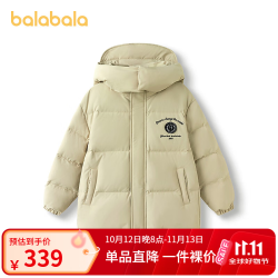 巴拉巴拉 保暖舒适 灰鸭绒 儿童连帽羽绒服