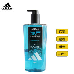 阿迪达斯 三合一男士沐浴露 - 冰点 600ml持久留香控油洁面洗发沐浴液