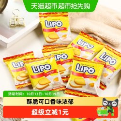 Lipo 面包干 原味 135g