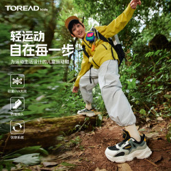 探路者 儿童运动鞋 透气纽扣 黑色 35码