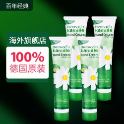 贺本清 经典手部系列 小甘菊经典护手霜