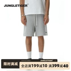 丛林老虎 美式潮牌380g重磅针织短裤运动休闲宽松灰色直筒五分裤男