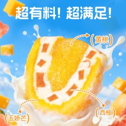 含羞草 固体杨枝甘露芒果干夹心黄桃休闲网红零食独立装