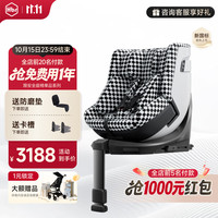 虎贝尔 E360pro儿童座椅0-12岁宝宝婴儿车载汽车 E360Pro-棋盘格黑白