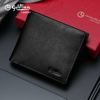 金利来 钱包男短款真皮头层牛皮银包男款简约横款卡夹轻奢零钱包