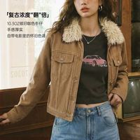 马登 新款五折！美式巴恩风卡其色水洗牛仔短款修身(可拆卸）毛领夹克外套女款秋冬季 咖色