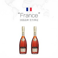 人头马 CLUB优质香槟区干邑白兰地国内行货 700ml*2