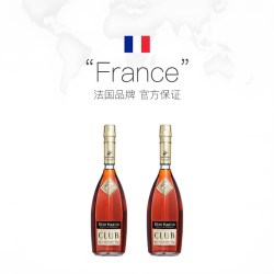 人头马 CLUB优质香槟区干邑白兰地国内行货 700ml*2