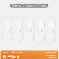 松山棉店 防脱隐形男女袜子吸汗透气  船袜新款-5双装