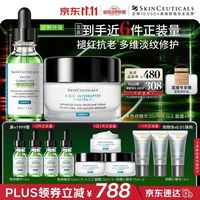 修丽可 色修精华30ml+AGE面霜48ml护肤品套装（赠：色修精华60ml+AGE面霜45ml+小银伞30ml+0.01换购小银伞15ml）