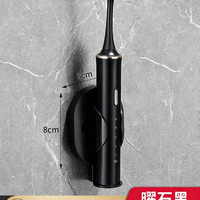雅美姬 电动牙刷架壁挂免打孔牙刷置物架座挂架重力感应小米/欧乐比通用
