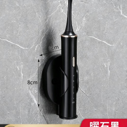 雅美姬 电动牙刷架壁挂免打孔牙刷置物架座挂架重力感应小米/欧乐比通用