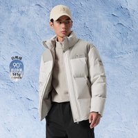 海澜之家 东方空间联名系列羽绒服秋冬提花拼色立领时尚外套男
