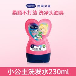 Bübchen 德国贝臣儿童小公主洗发水230ml