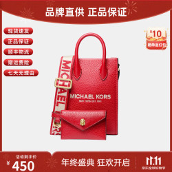 MICHAEL KORS 迈克高仕女包MK Mirella敞口开合女款琴谱包单肩斜挎包礼物送女友 35R4G7ZC1I BRIGHT RED