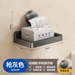 雅美姬 卫生间纸巾盒壁挂式厕所纸巾架浴室免打孔厕纸盒洗手间卷纸置物架