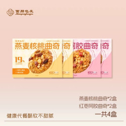面朋 燕麦核桃曲奇饼干 102g*4盒 口味可选