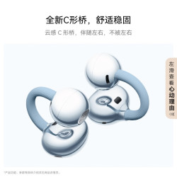 华为 FreeClip 2 耳夹式多单元动圈蓝牙耳机 羽沙白 Type-C