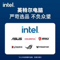 英特尔 酷睿Ultra 7 270K PLUS RTX5070 组装电脑