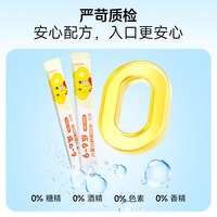小象宝宝 儿童含氟防蛀漱口水独立装