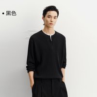 太平鸟 男装绞花长袖T恤秋冬新款肌理半拉链老钱风宽松休闲针织毛T