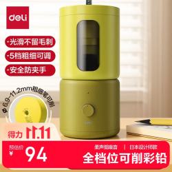 得力 大师设计全自动大口径电动削笔机
