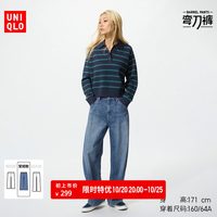 优衣库 宽松廓形牛仔裤常规款优衣库女装男装/弯刀镰刀裤482280 487973