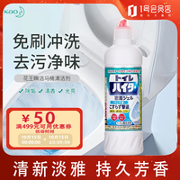 花王 马桶清洁剂 500ml*1瓶