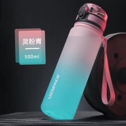 优之 运动水杯 渐变大容量便携杯 儿童学生款 500ml Tritan材质