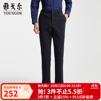 雅戈尔 西裤男针织裤复合赛络纺纺纱不易起球不易褪色 藏青