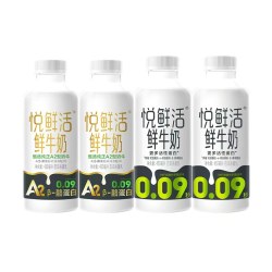 悦鲜活 鲜牛奶A2-260ml*5瓶260ml*5瓶装学生儿童早餐奶鲜奶国货