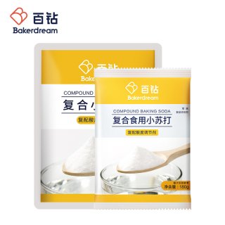 百钻 食用小苏打粉食用碱厨房家用发面做饼干面点烘焙原料小包装