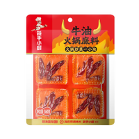 海底捞 牛油麻辣小块装火锅底料 360g(90g*4袋)