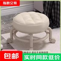 家具万向轮小凳子大轮子加厚软包双层原料加厚支架【免钉卡扣安装 双层支架-大轮子