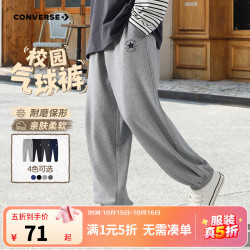 匡威 儿童长裤男女童纯棉卫裤2026秋季新款