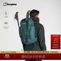 Berghaus ARROW 30L城野穿梭徒步背包登山通勤旅行轻量背负系统