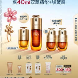 娇韵诗 维稳 护肤品套装  75ml赠40ml+眼霜20ml