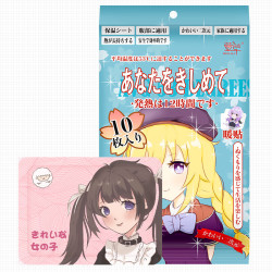 萱草 少女心卡通暖贴暖宝宝 20片装 12H长效发热