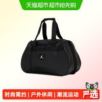 88VIP：耐克 手拎包男女包运动包户外行李包训练斜挎包时尚简约健身包