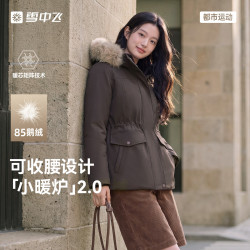 雪中飞 26冬新款女士鹅绒一手长貉子毛领羽绒服收腰派克
