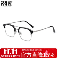 潮库 超轻商务双梁近视眼镜+1.67防蓝光镜片