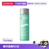 碧欧泉 水动力系列 男士爽肤水
