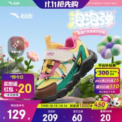 安踏 童鞋男女婴幼儿宝宝学步鞋秋季网面新款魔术贴儿童运动鞋子1-3岁
