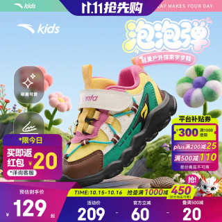 安踏 童鞋男女婴幼儿宝宝学步鞋秋季网面新款魔术贴儿童运动鞋子1-3岁