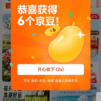 挑好物逛京东