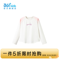 361° 童装女童长袖针织衫2026年秋季新款中大童上衣 羽白 1