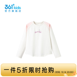 361° 童装女童长袖针织衫2026年秋季新款中大童上衣 羽白 1