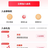 入会5京豆，菊乐（JULE）京东自营旗舰店