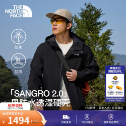 北面 山谷冲锋衣外套情侣款Sangro 2.0防水防风可搭内胆户外26秋冬上新