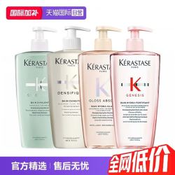 卡诗 洗发水 多款 500ml